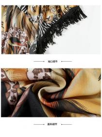 Women's tiger fringe print wide sleeve casual dress